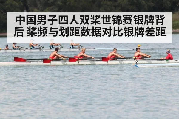 rowing team competition(huatihui)