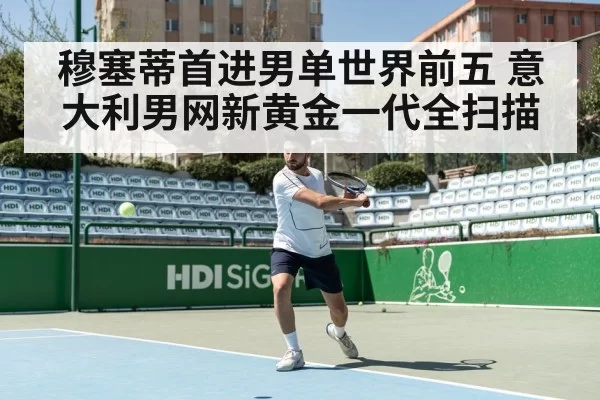 young man playing tennis forehand